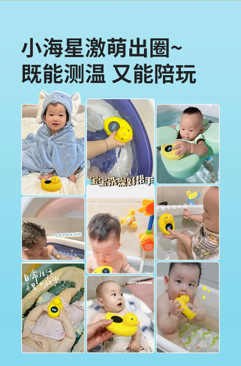 Thermomètre de bain pour bébé