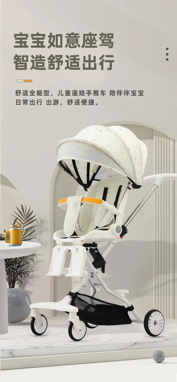 Poussette pliable pour bébé