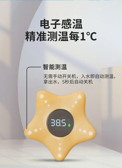 Thermomètre de bain pour bébé