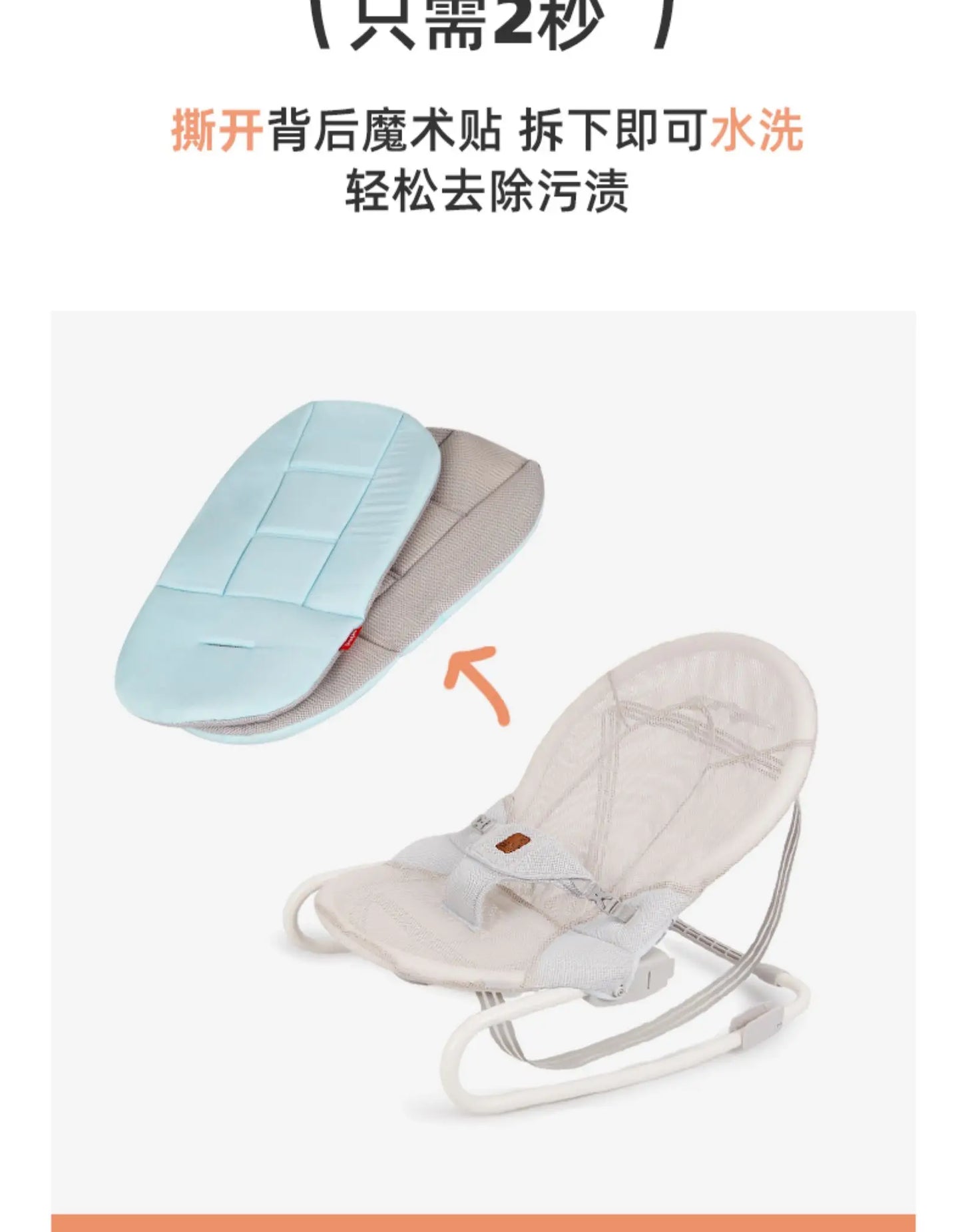 Chaise à bascule automatique pour nouveau-né