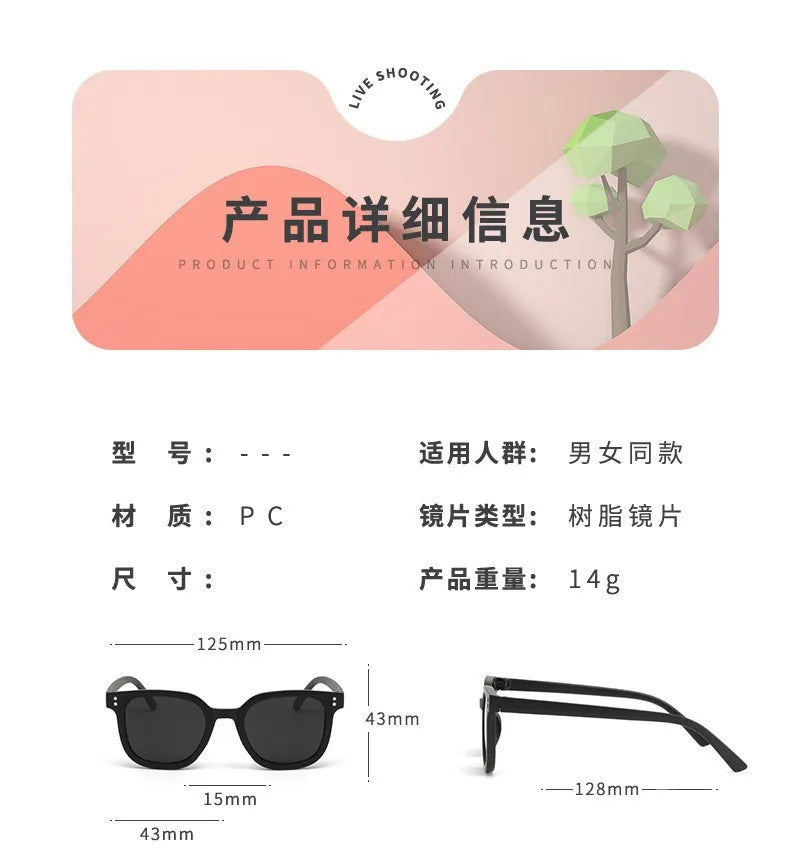 Lunettes de soleil d’été pour bébé