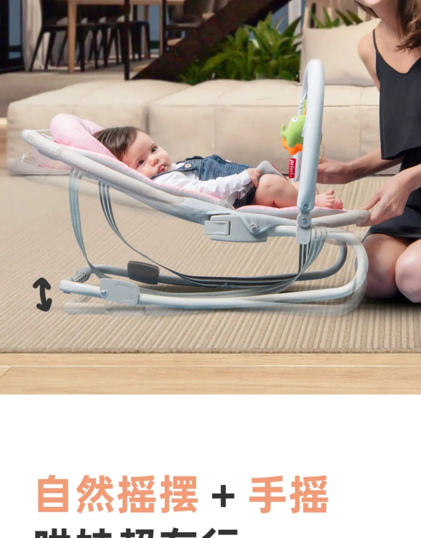Chaise à bascule automatique pour nouveau-né