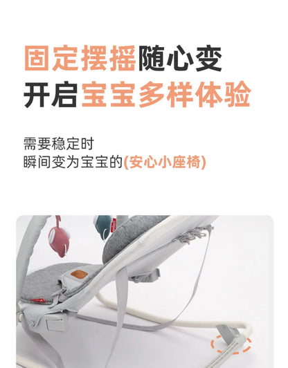 Chaise à bascule automatique pour nouveau-né