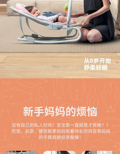 Chaise à bascule automatique pour nouveau-né