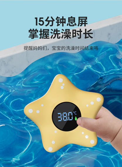Thermomètre de bain pour bébé
